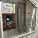 ダイアパレス江南＿オートロック