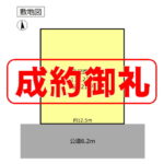 成約御礼＿あま市蜂須賀