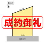 成約御礼＿大垣市恵比寿町