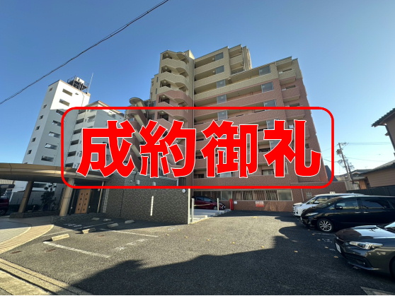 藤和シティホームズ一宮野口