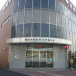 尾西信用金庫　今伊勢支店
